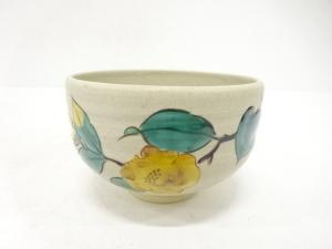 九谷焼　清山造　色絵　花　茶碗